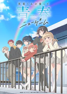焰狼传说动漫海报
